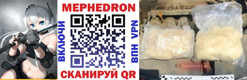 Купить наркотики цена Шатура Бошки Шишки  Меф  mega как войти  Alpha PVP  ГАШИШ  Cocaine 