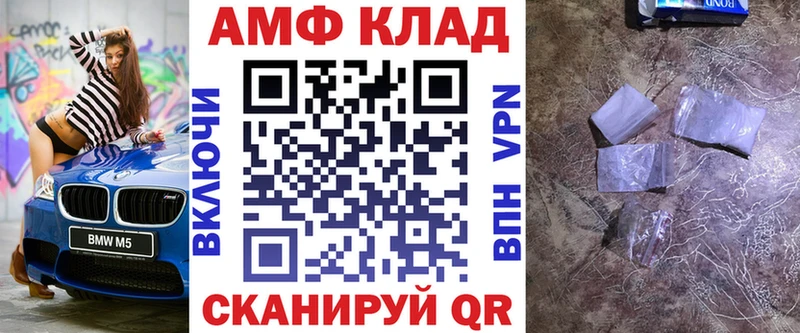 как найти наркотики Шатура АМФ 97%