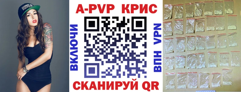 APVP Соль  магазин  наркотиков  Шатура 