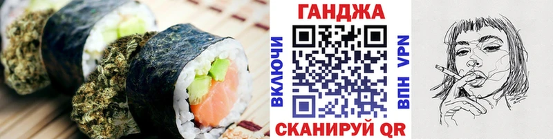 продажа наркотиков  Шатура  Canna-Cookies конопля 