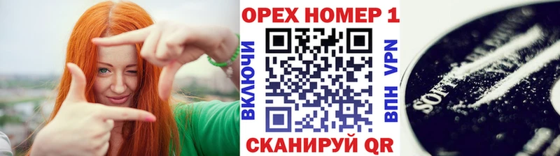 kraken рабочий сайт  Шатура  Кокаин FishScale  цена наркотик 