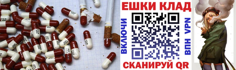 Экстази 280мг Шатура