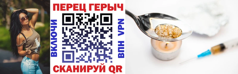 ГЕРОИН белый  kraken tor  Шатура 