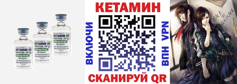 hydra зеркало  Шатура  Кетамин VHQ  что такое наркотик 