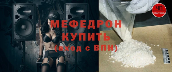 мефедрон VHQ Алексеевка