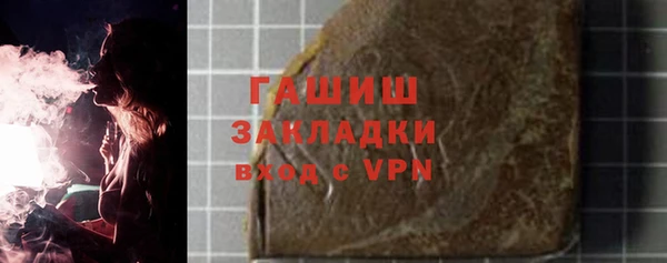 молекула духа Алексин