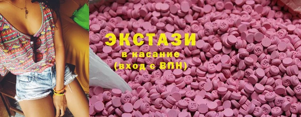 мефедрон VHQ Алексеевка