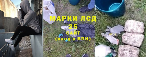 молекула духа Алексин