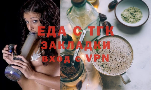 молекула духа Алексин