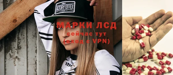 молекула духа Алексин