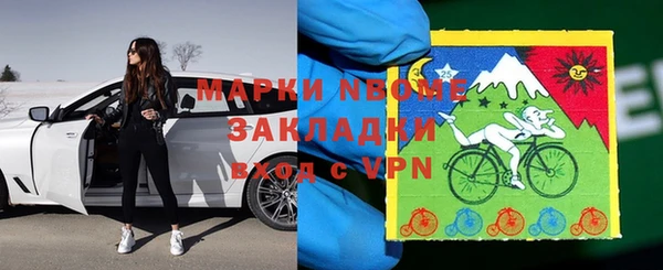 мефедрон VHQ Алексеевка
