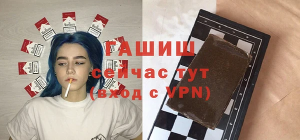 молекула духа Алексин