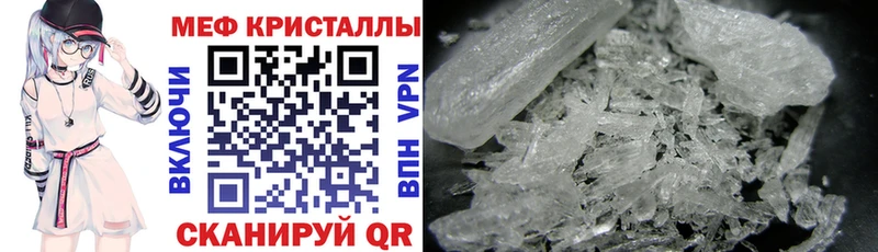 hydra как зайти  Шатура  МЯУ-МЯУ VHQ  что такое наркотик 