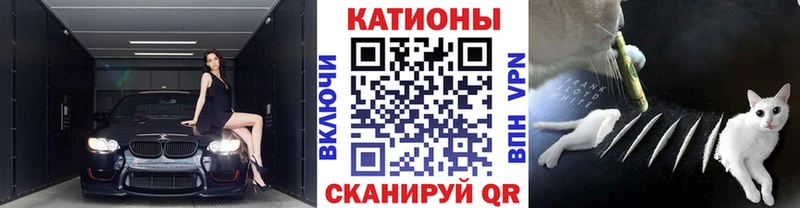 Мефедрон кристаллы Шатура