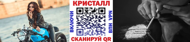 Первитин кристалл блэк спрут как войти Шатура