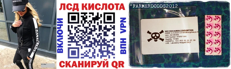 магазин  наркотиков  Шатура  Марки NBOMe 1500мкг 