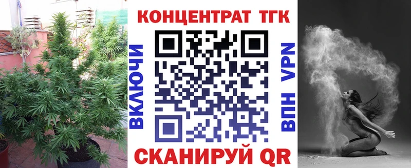 ТГК THC oil  Шатура 